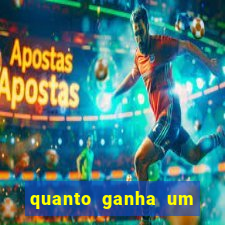 quanto ganha um gandula do flamengo