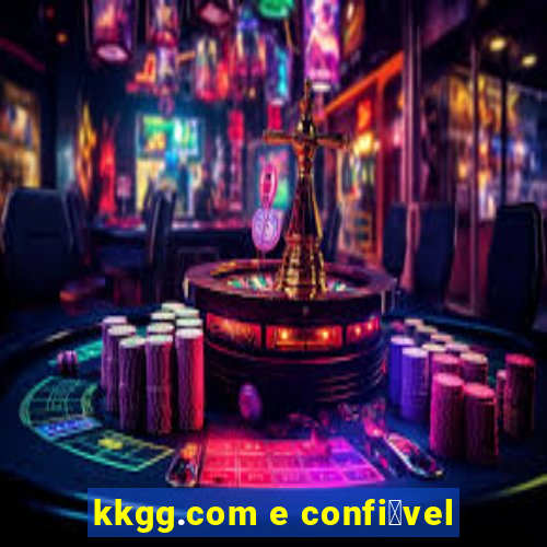 kkgg.com e confi谩vel