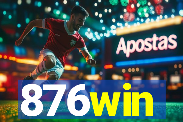 876win