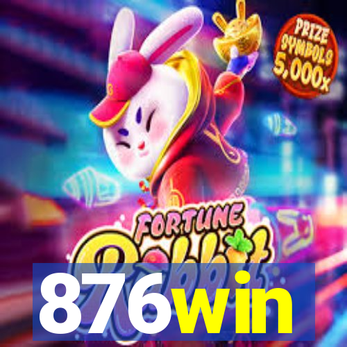 876win