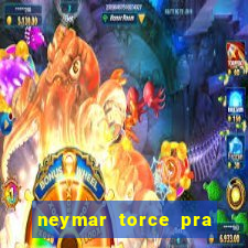 neymar torce pra que time