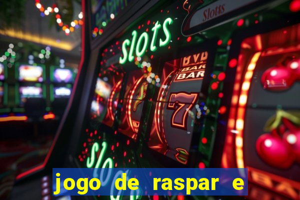 jogo de raspar e ganhar dinheiro de verdade