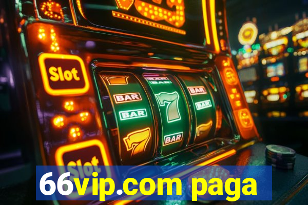 66vip.com paga