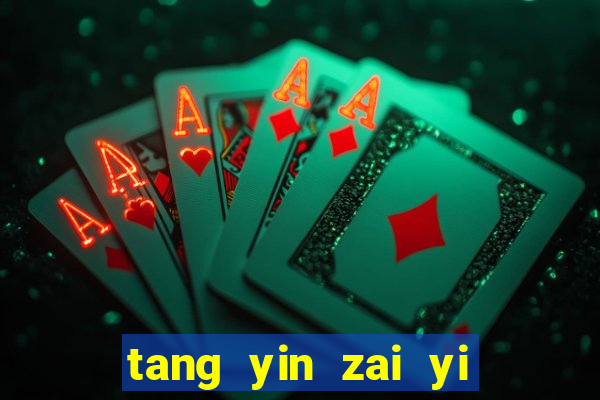 tang yin zai yi jie cap 1