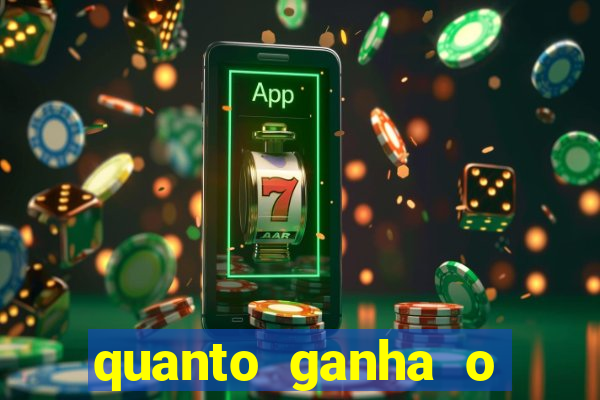 quanto ganha o mascote do flamengo