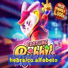 hebraico alfabeto