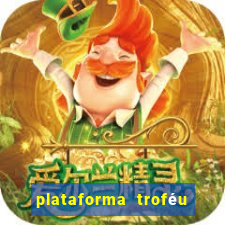 plataforma trofÃ©u bet Ã© confiÃ¡vel