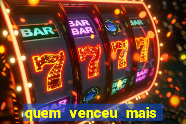 quem venceu mais finais entre flamengo e botafogo