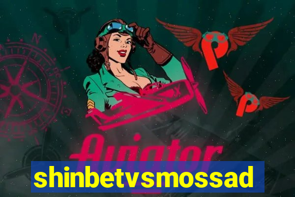 shinbetvsmossad