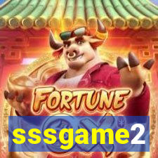 sssgame2