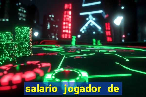 salario jogador de volei do cruzeiro